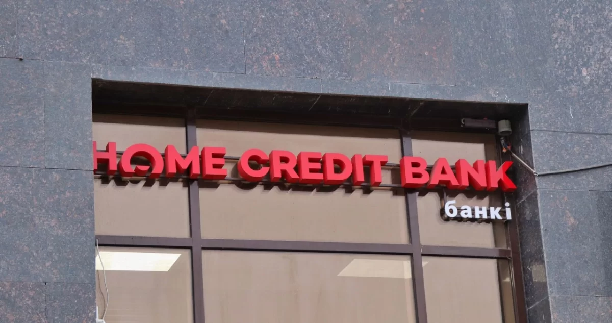 Home Credit Bank потребовалась юридическая помощь