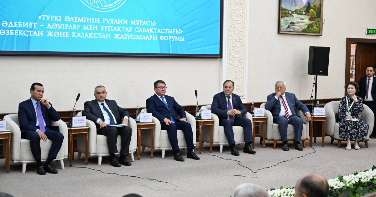  Тағылымы мол Ташкент форумы 