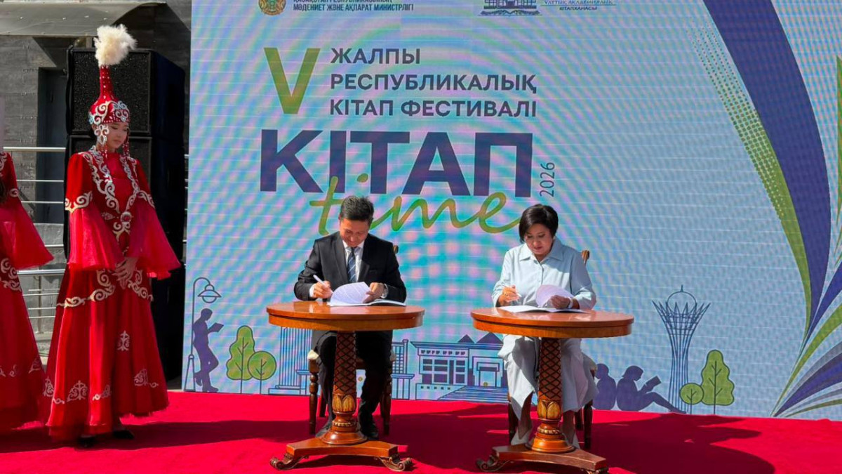«KitapTime – 2026» кітап фестивалі 55 мыңнан астам адамды қамтыды