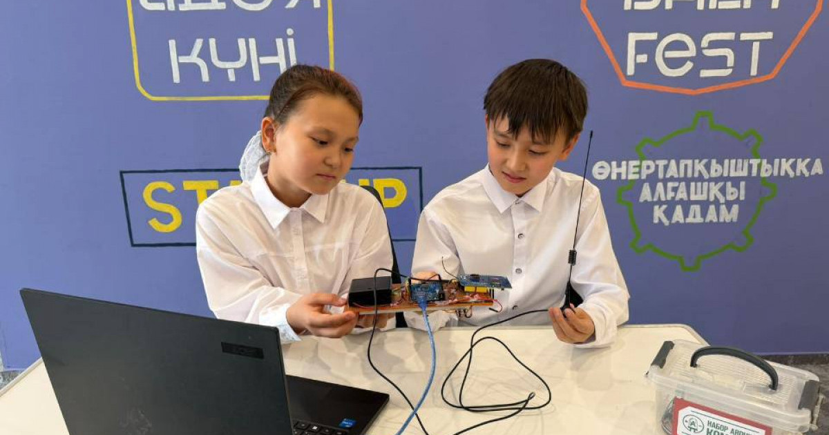  Астаналық оқушылар қауіпті жағдайда көмек шақыратын құрылғы жасады 