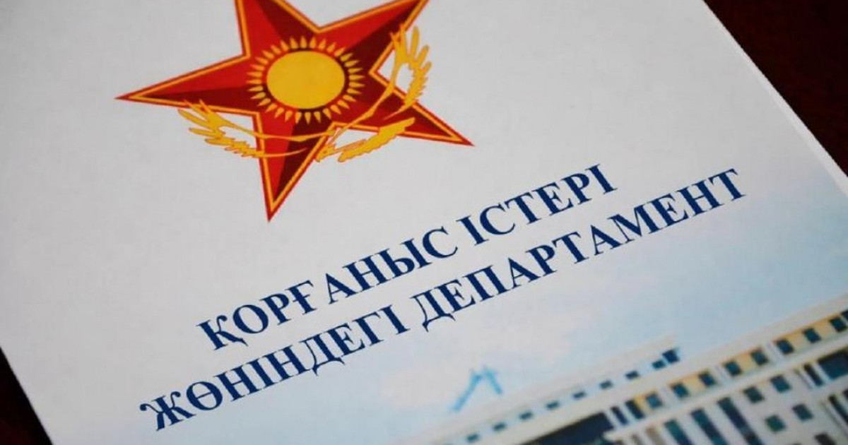  Шақырту қағазы, медкомиссия, кейінге қалдыру: Әскерге бару тәртібі туралы не білу керек? 