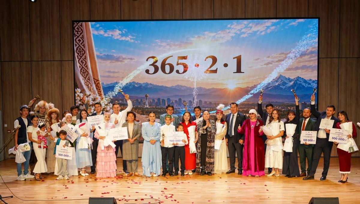 «Үздік жас отбасы – 2026» байқауының жеңімпаздары марапатталды