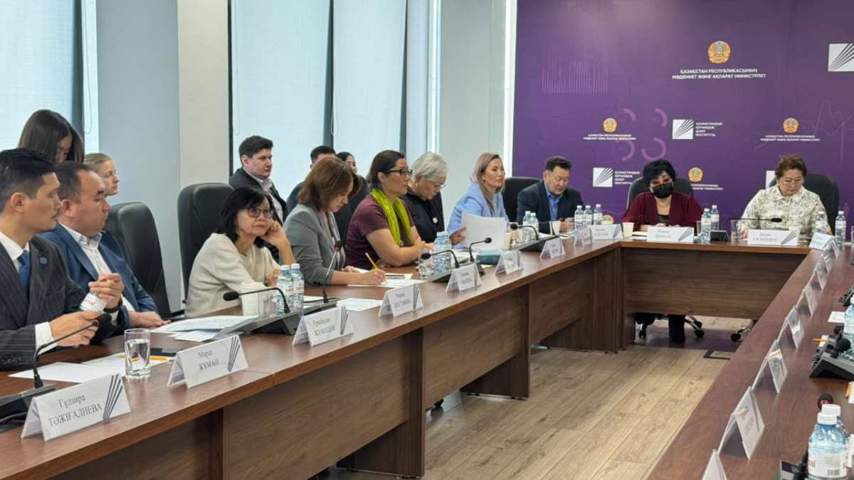 Астанада “Дәуірлер тоғысындағы отбасы” тақырыбында дөңгелек үстел өтті