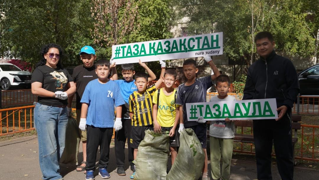 «Таза Қазақстан»: Более 1 тысячи дворов почистили от мусора в Астане
