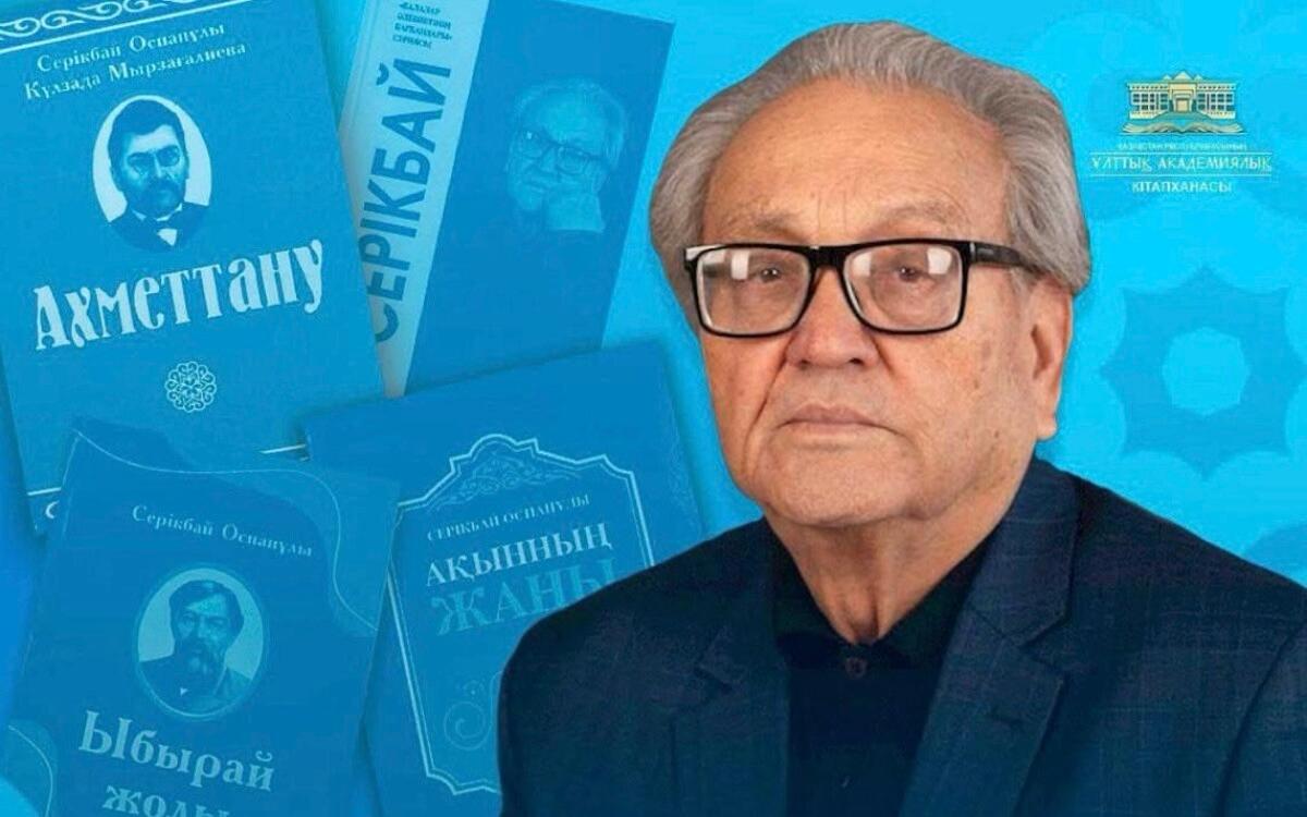Өмір – соқпақ, біразын жүріп өттім