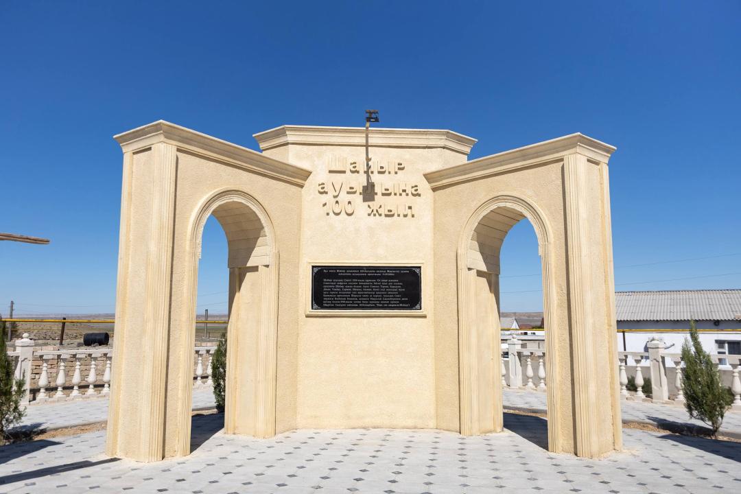 В Мангистау отметили 100-летие села Шайыр