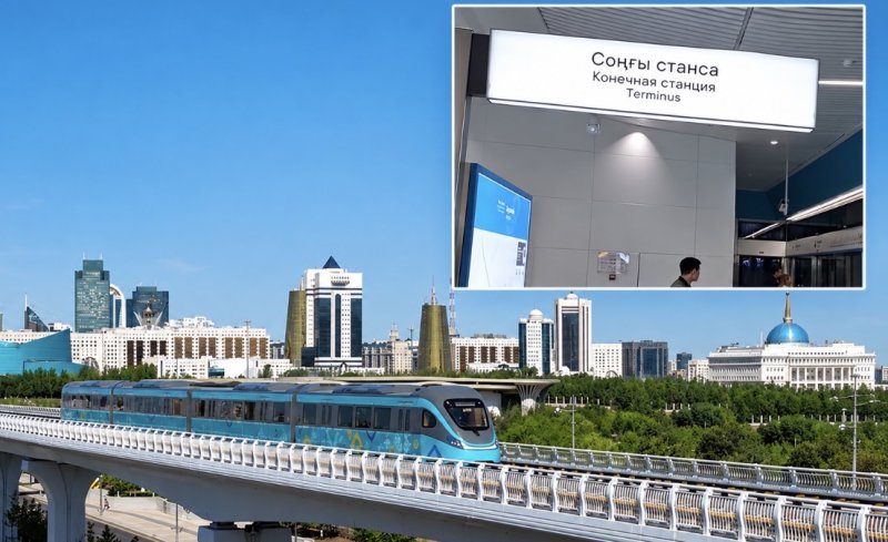 Ошибка или норма? Казахстанцев смутило слово «станса» вместо «бекет» на LRT