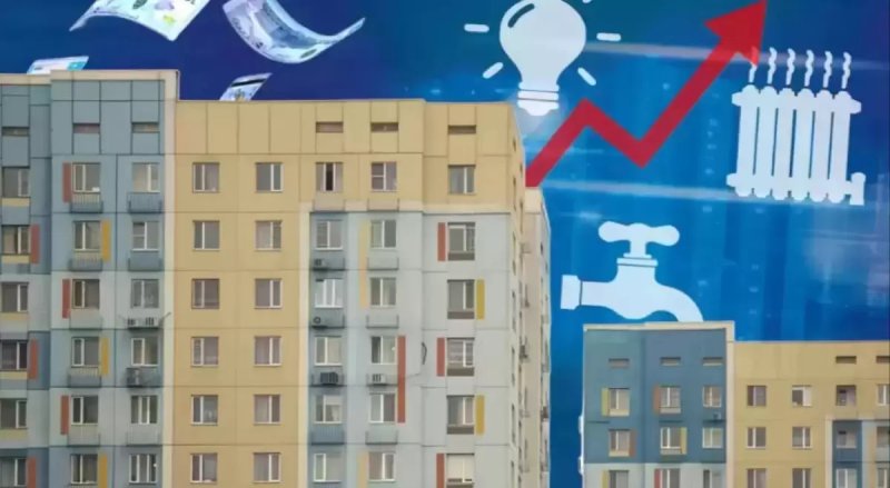 Казахстанцев призвали готовиться к подорожанию коммуналки на 50%