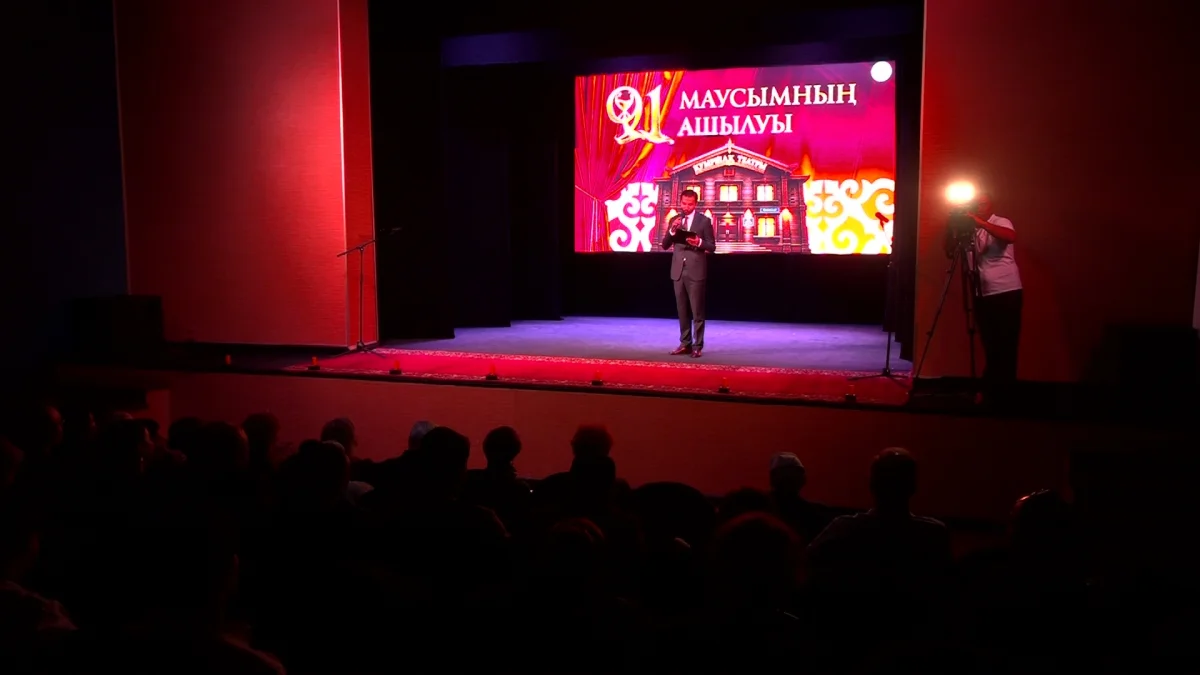 Алты жасар Алпамыс: Алматының қуыршақ театры жаңа маусымды бастады