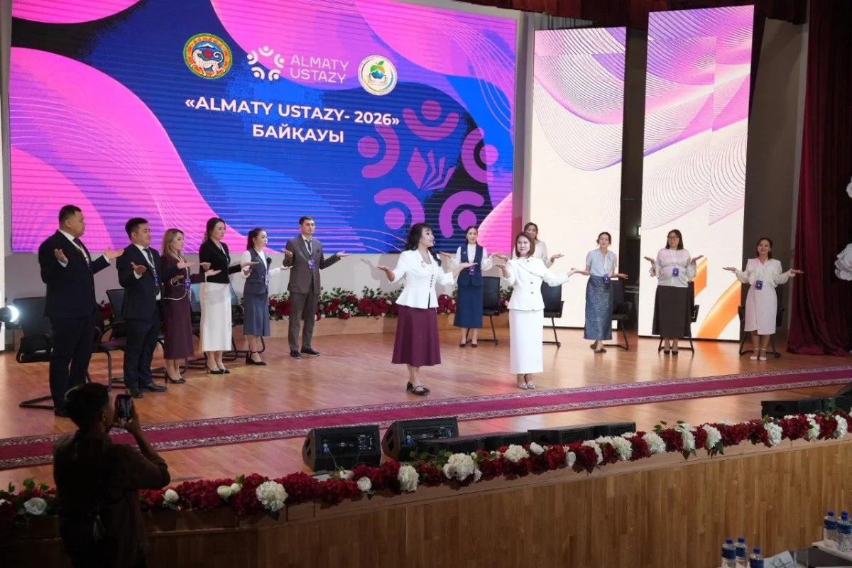Мыңға жуық педагогтің ішінен 11 үздік: «Аlmaty Ustazy» байқауының финалы өтті