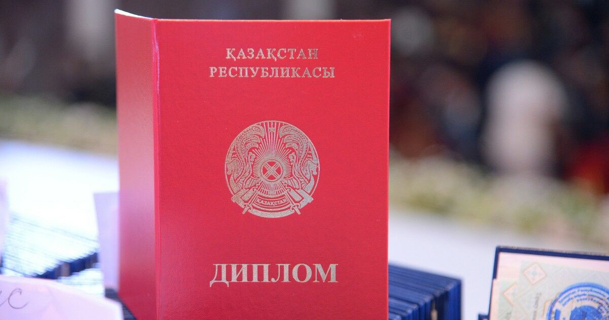  Диплом дегредациясы: Кәсіби маман қалай қалыптасады? 