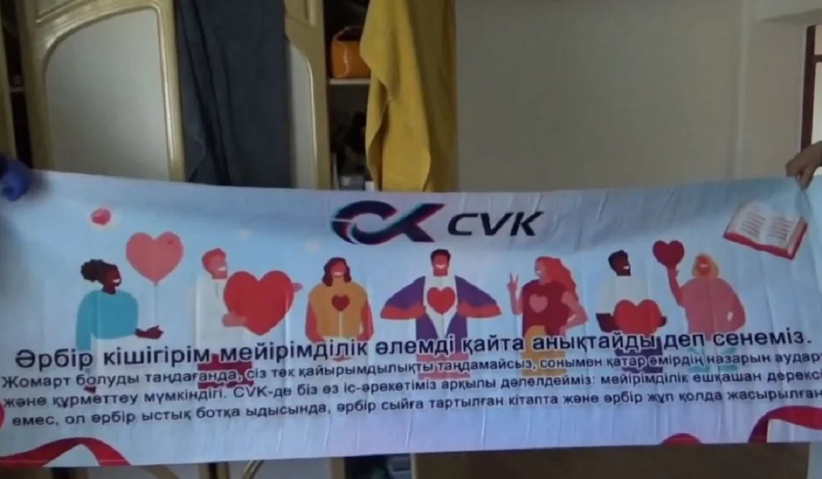 Қарағандыда «CVK» қаржы пирамидасын құрған адам 212 млн теңге «тапқан»: ол сотталып тынды