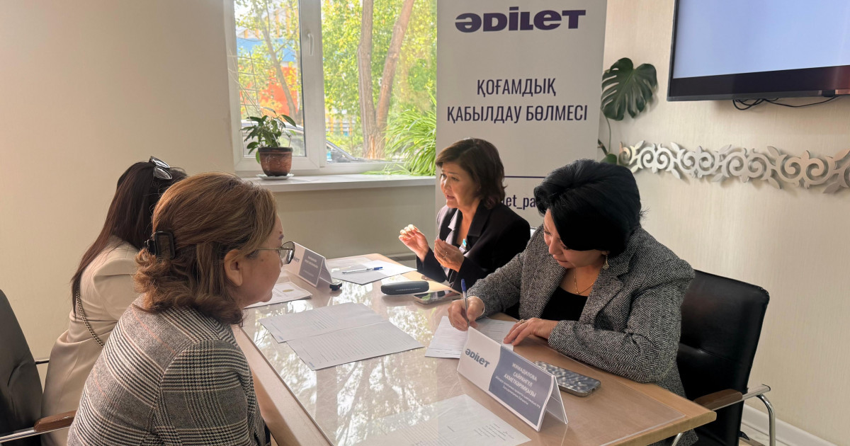   «Әділет» партиясының қоғамдық қабылдауында балалар құқығы және әлеуметтік мәселелер талқыланды   