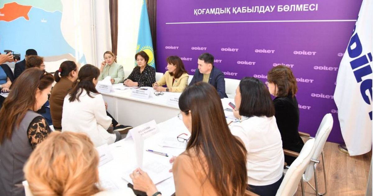   Ашық есік күні өтті   