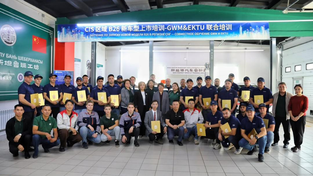 Great Wall Motors Қазақстанда мамандар даярлайтын орталық ашты