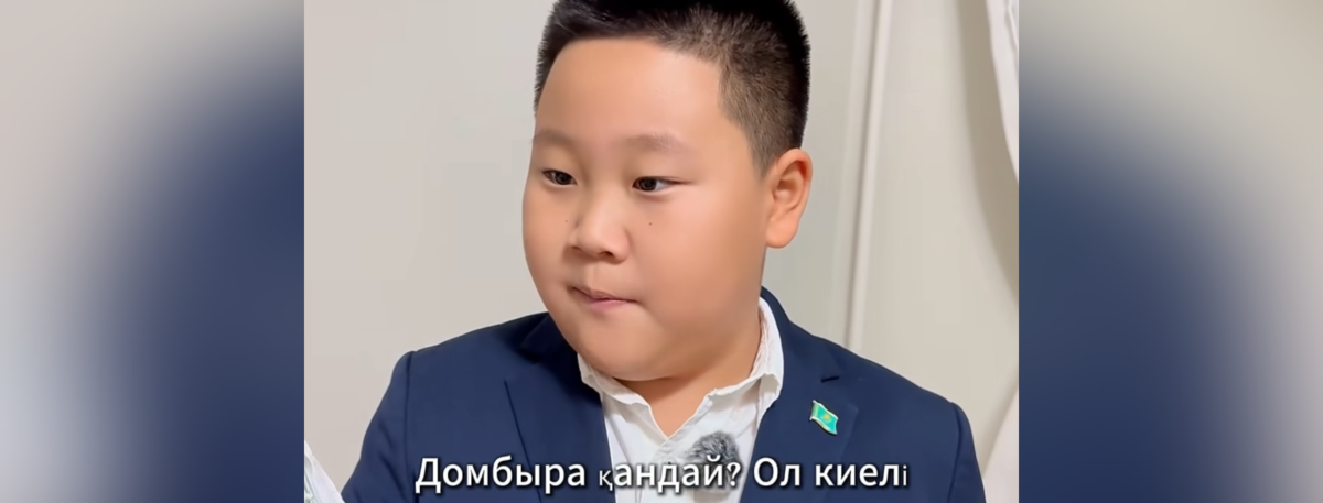 «Домбыра киелі»: Қазақ тілінде сөйлеген қытайлық бала көпшілікті тәнті қылды (ВИДЕО)