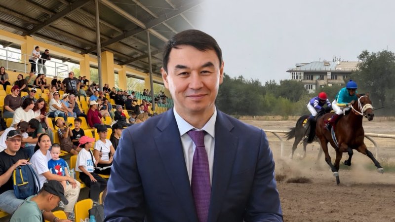 Алматы возвращает своё: как исторический ипподром вновь стал местом притяжения