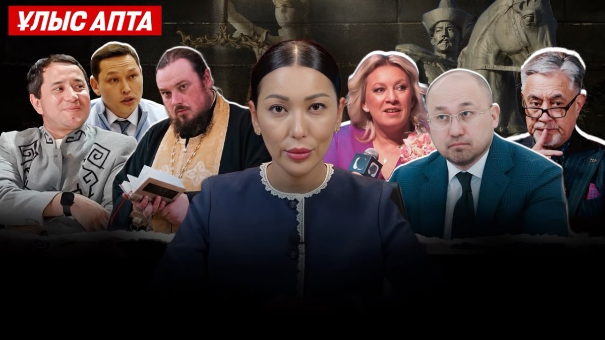 Ресей неге қазақтың бағасын асырды? Кенесарының басы тағы дау болды. Мас ақын Мақсатқа кешірім бар ма? - Ұлыс апта