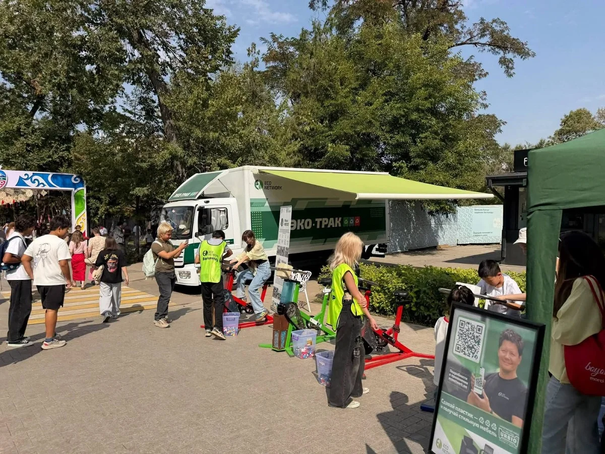 Алматыда қалдықтың қалай пайдалы затқа айналғанын көрсетті