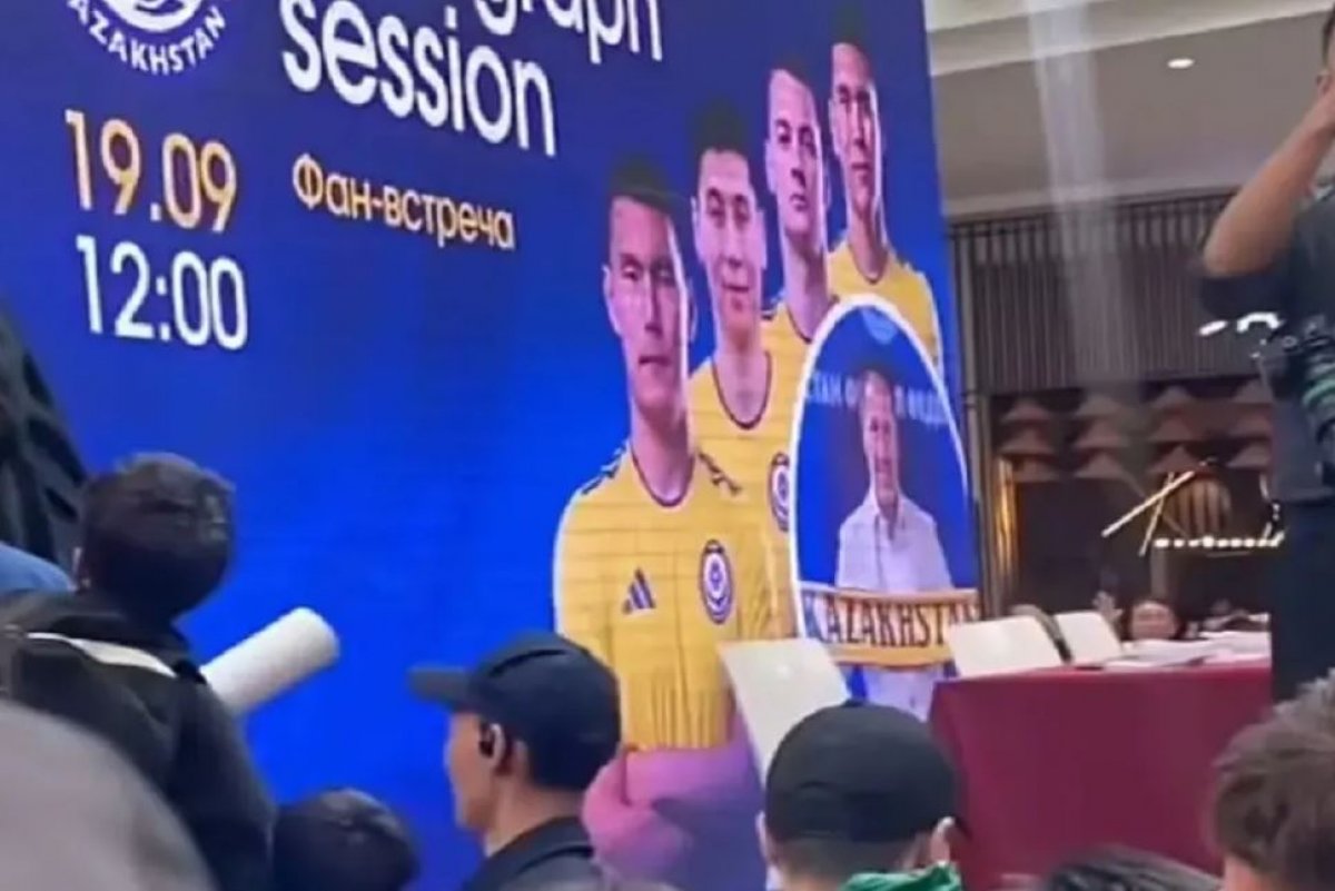 Давка произошла на автограф-сессии сборной Казахстана в Астане