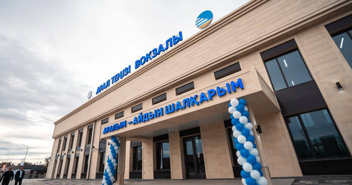 Қызылорда облысында 3 вокзалды қайта жаңарту жұмысы аяқталды 