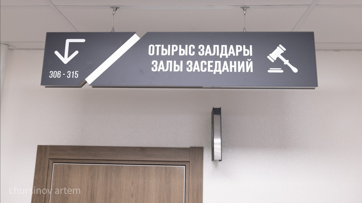 От оправданий до пожизненного срока: что изменила новая кассация в Казахстане
