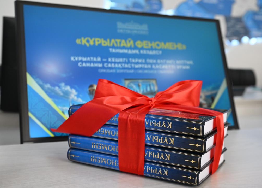 От традиций Великой степи к современности: в Жетісу представили книгу «Құрылтай феномені»