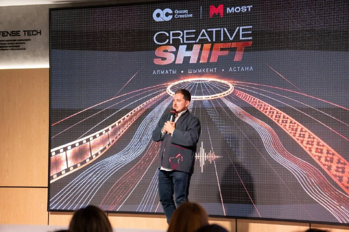 В Алматы стартовал региональный этап программы Creative Shift