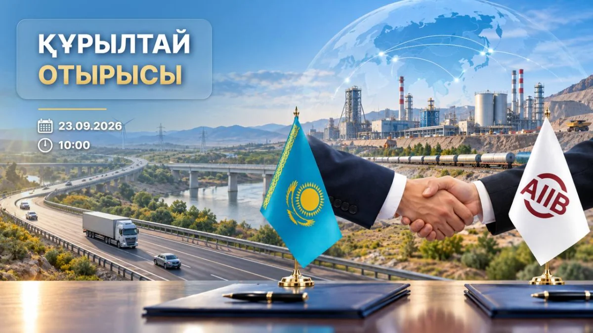 23 сентября в 10:00 состоится заседание Курултая