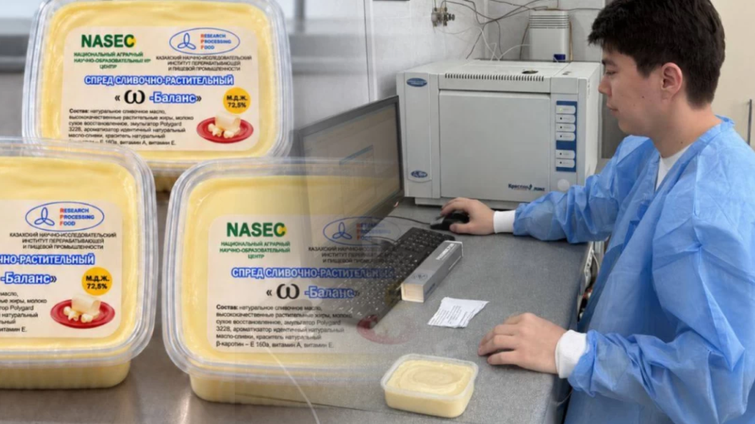 Қазақстандық ғалымдар сүт және өсімдік майларынан жаңа өнім жасады
