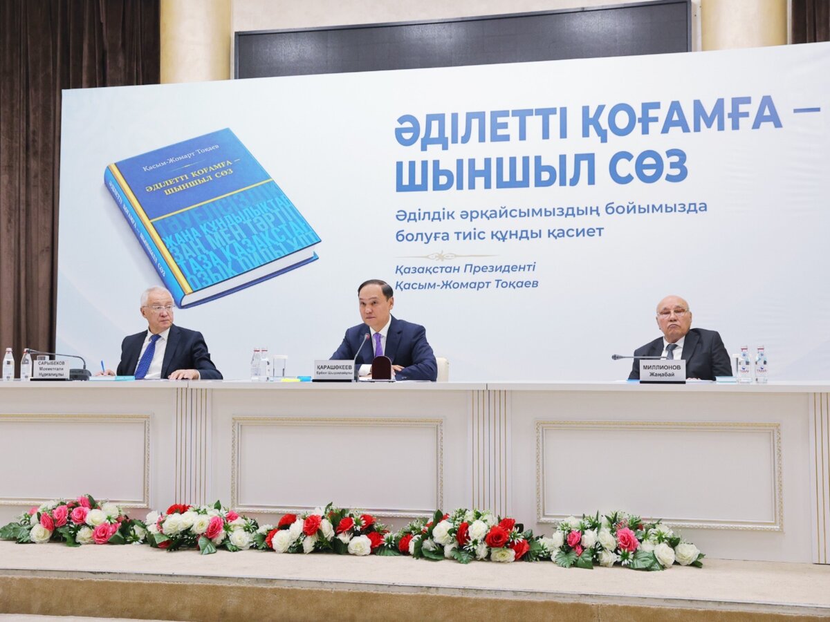 От первых лет независимости до современных реформ: в Жамбылской области презентовали книгу Токаева