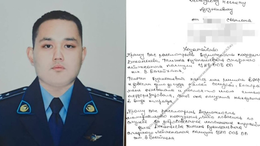Қарағандыда көршісіне жала жапқан зейнеткерге жарты миллион теңге айыппұл салынды