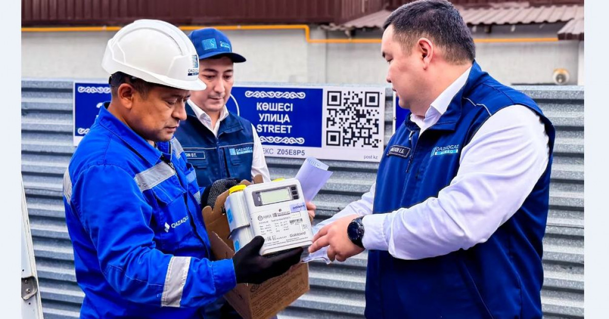  Смарт-есептегіш 500 үйге тегін таратылады   