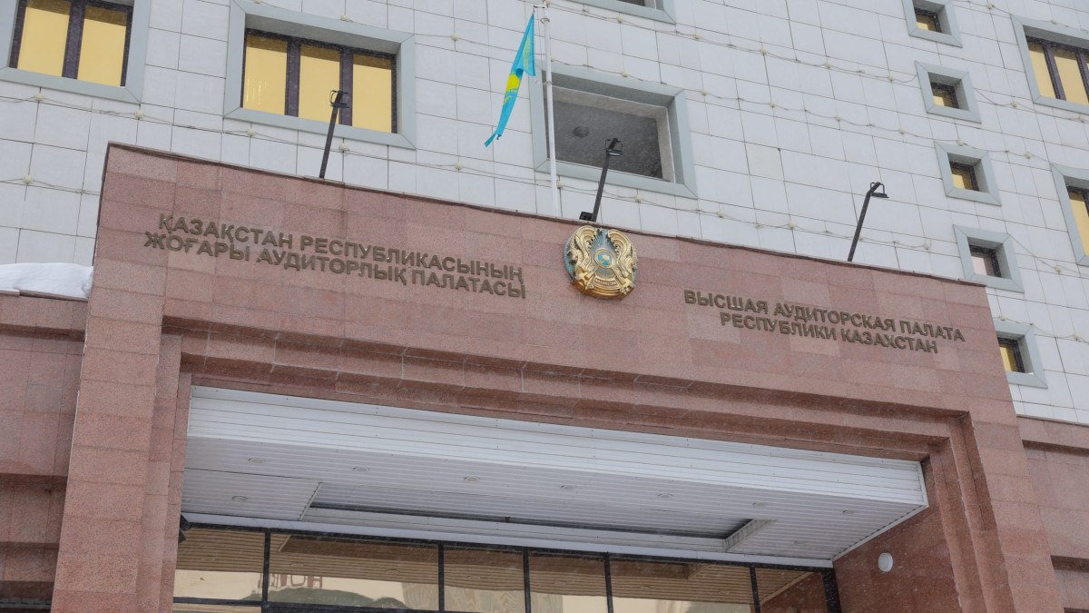 Состав Высшей аудиторской палаты обновился: кто в него вошел