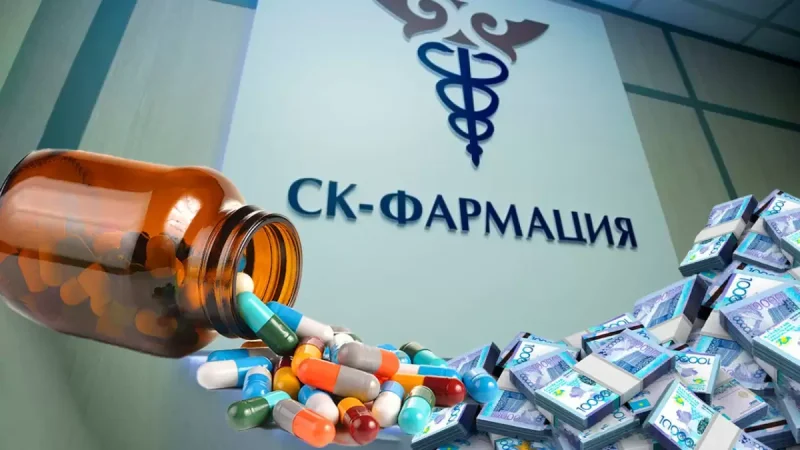 «СК-Фармация» снова в центре скандала: депутаты нашли нарушения в закупках на 2027 год
