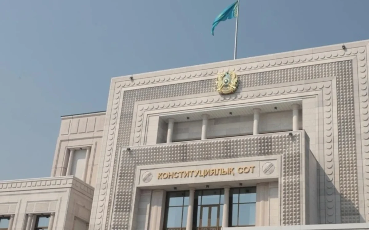 Тоқаевтың жарлығымен Конституциялық Соттың он судьясы тағайындалды