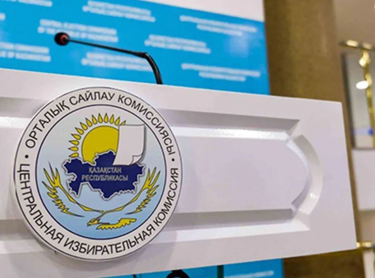 Токаев провел кадровые назначения в ЦИК