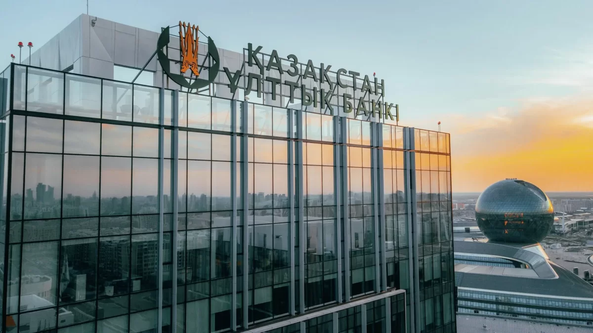 Нацбанк Казахстана прошёл оценку на прозрачность