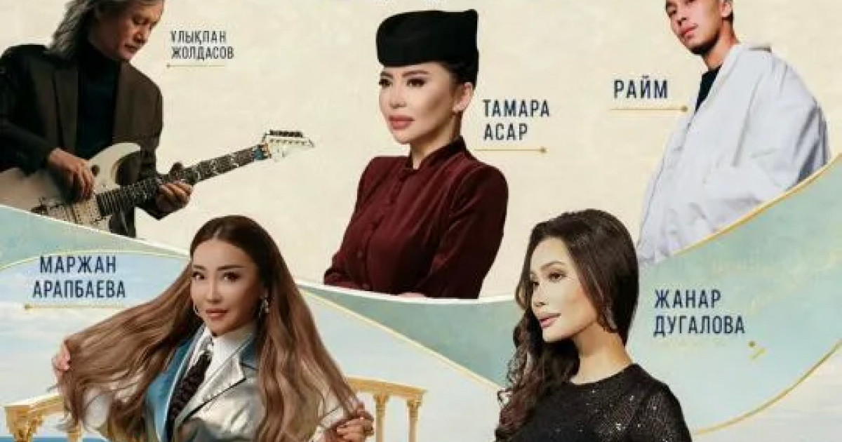  Ақтауда халықаралық «Каспий – достық теңізі» фестивалі өтеді 