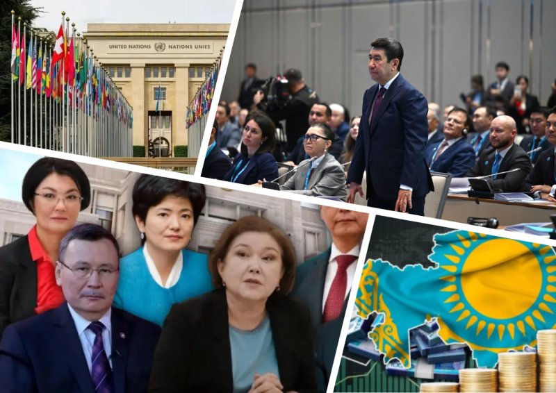 Назначения сверху, Казахстан набирает долгов, мир выясняет отношения в ООН: обзор