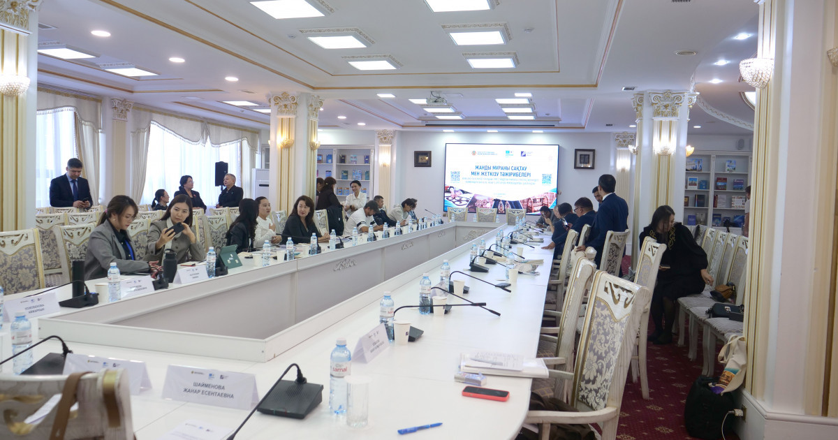   Қазақстан материалдық емес мәдени мұраны ЮНЕСКО тізіміне енгізу жұмысын күшейтеді   