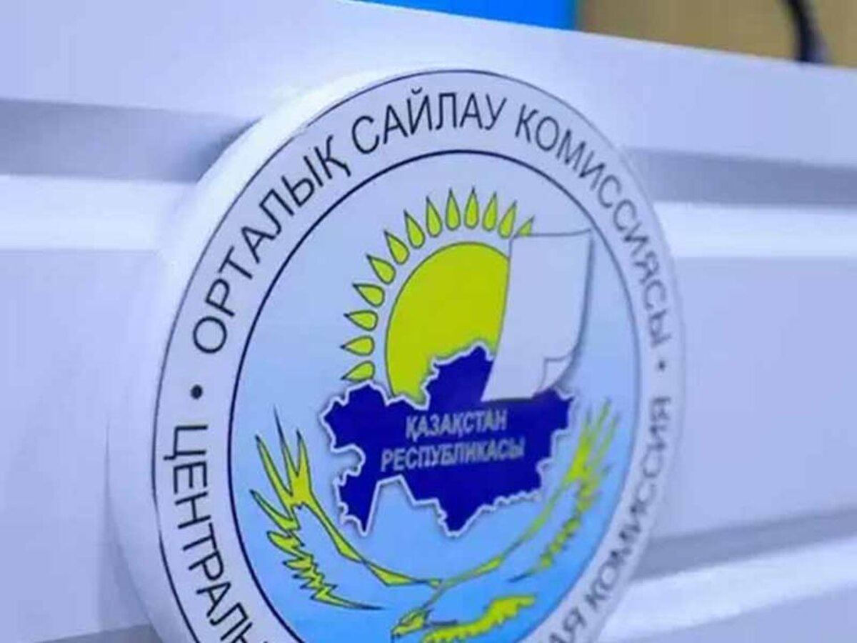 Орталық сайлау комиссиясының жаңа құрамына кімдер енді: Президент Жарлығы шықты