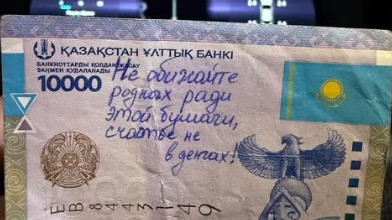 «Бақыт ақшада емес»: Банкоматтан шыққан жазуы бар ақша талқыға түсті