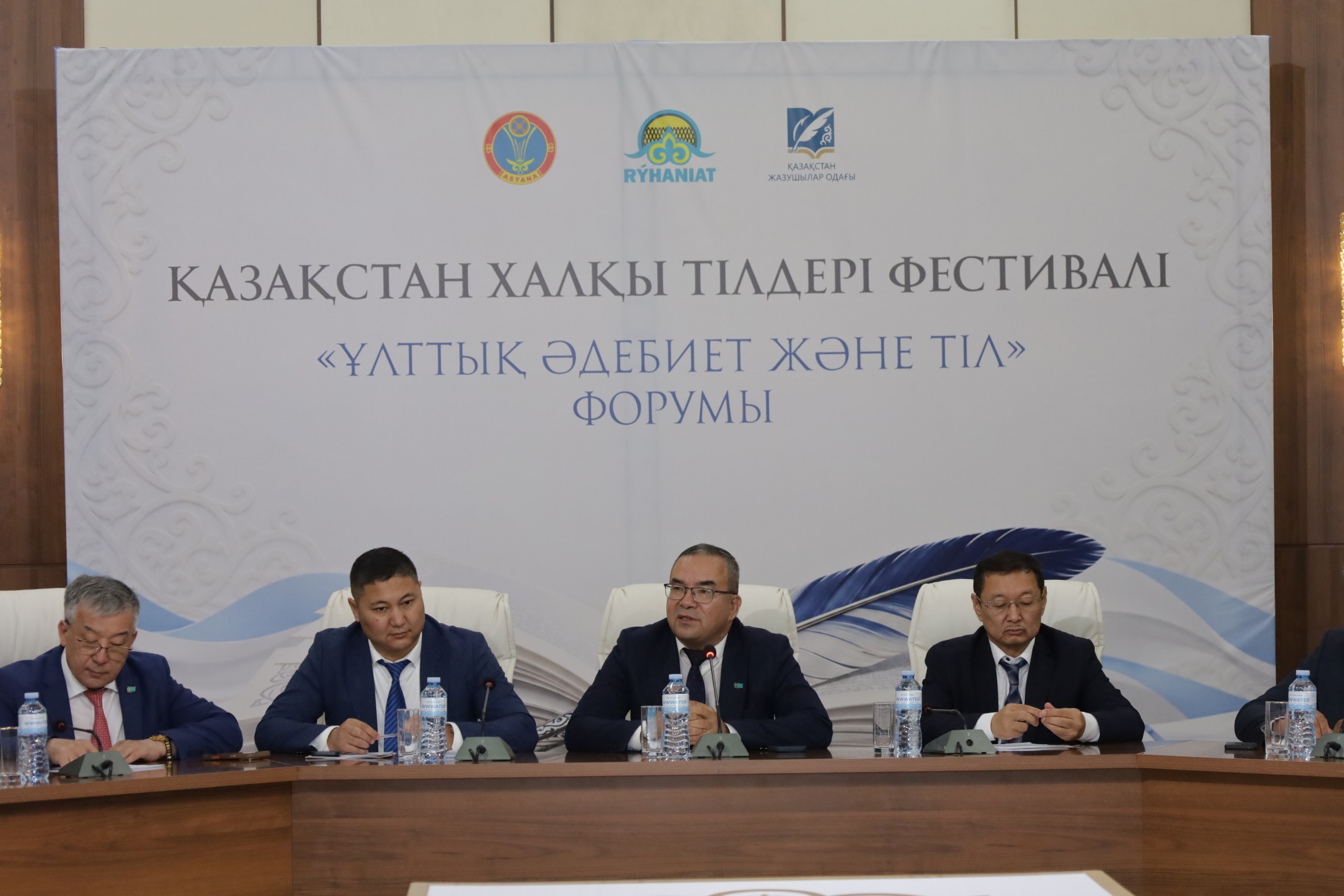 Цифрлық кеңістіктегі тіл мәдениеті