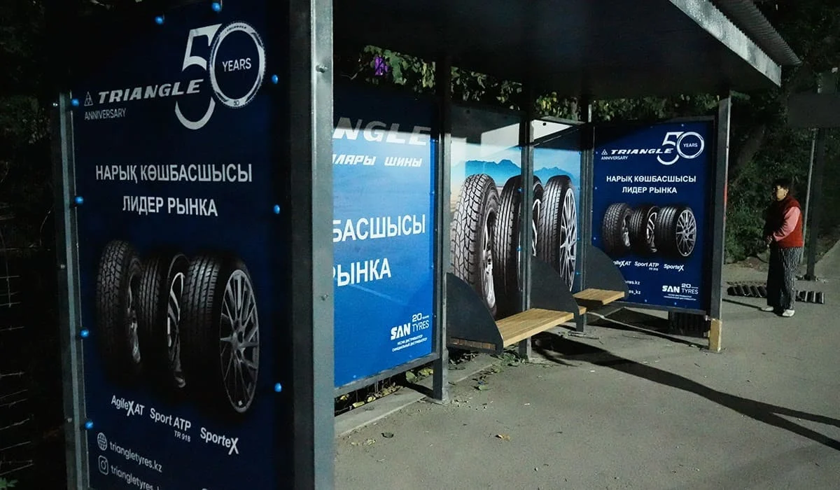 Ждать автобус под дождем больше не придется: в Алматы установили павильон при содействии «Әділет»
