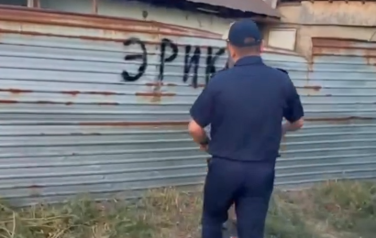 "Эрик": алматинца арестовали за имя на заборе (ВИДЕО)