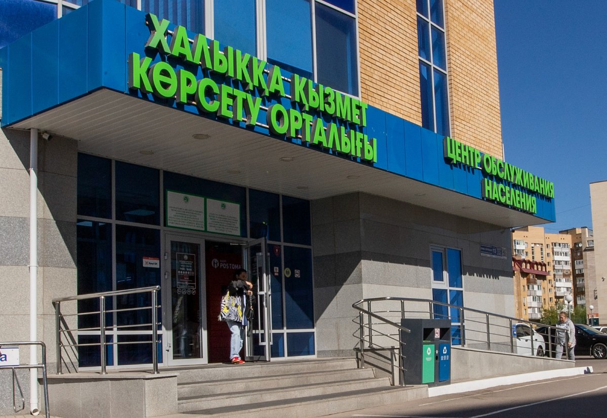Как узнать, когда и где вы пересекали границу: новая услуга на eGov