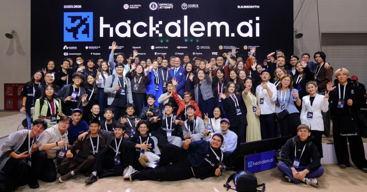   Халықаралық HackAlem AI хакатоны GUINNESS WORLD RECORDS әлемдік рекордын орнатты   