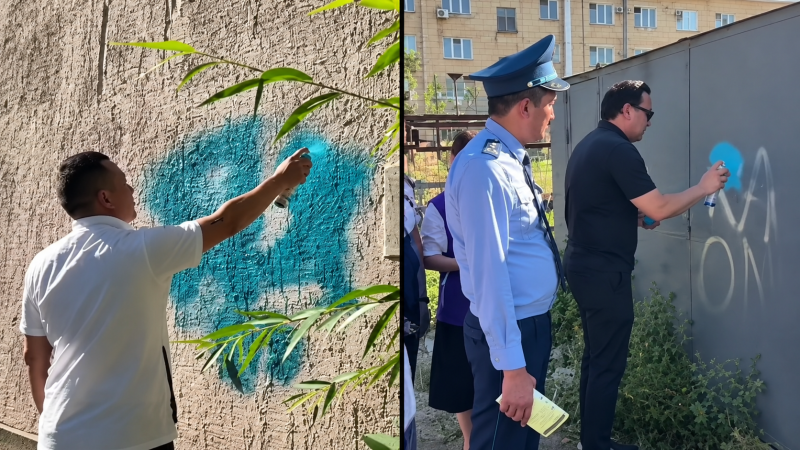 Борьба с граффити и вандализмом в Казахстане