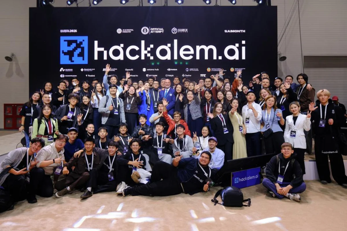 Астанадағы Халықаралық HackAlem AI хакатоны GUINNESS WORLD RECORDS әлемдік рекордын орнатты